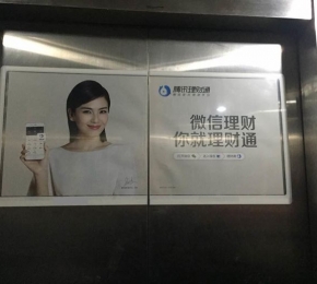電梯門廣告